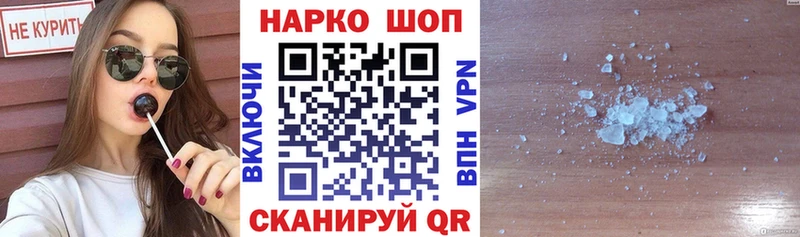Какие есть наркотики Петухово АМФЕТАМИН  Меф  ГАШ  COCAIN  СК 