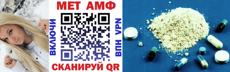 мориарти состав  Петухово  АМФЕТАМИН 98%  МЕГА как зайти 