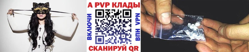 Альфа ПВП VHQ  Петухово 