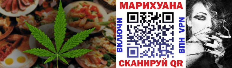 Cannafood конопля  как найти наркотики  Петухово 