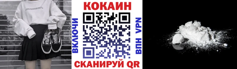 Cocaine Эквадор  Петухово 