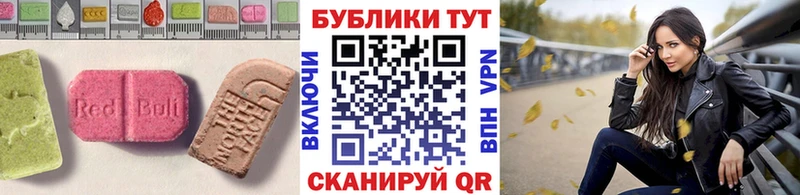 ЭКСТАЗИ Дубай  Петухово 