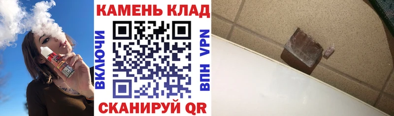 ГАШИШ hashish Петухово