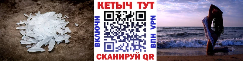 Кетамин VHQ  купить   Петухово 