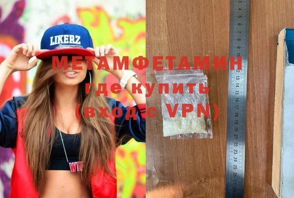 мяу мяу мука Гусиноозёрск