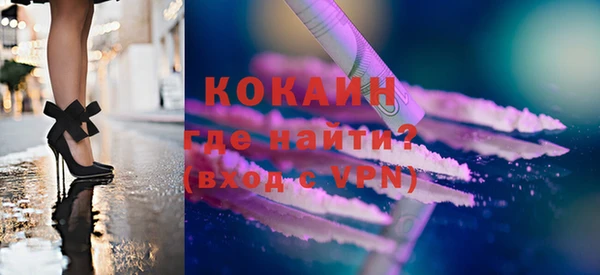 мяу мяу мука Гусиноозёрск