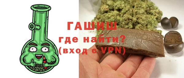 мефедрон Гусь-Хрустальный