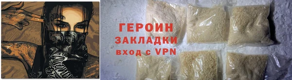 мефедрон Гусь-Хрустальный