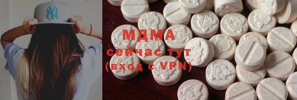 мефедрон Гусь-Хрустальный