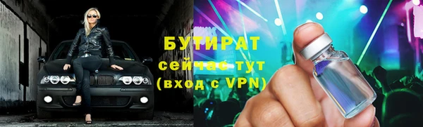 мяу мяу мука Гусиноозёрск