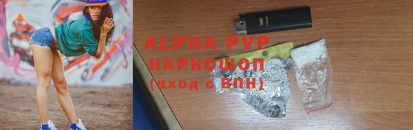 мефедрон Гусь-Хрустальный