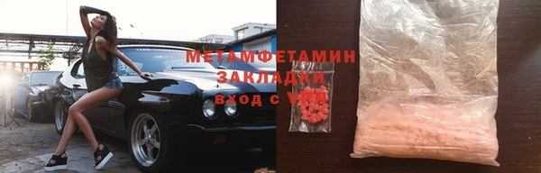 мяу мяу мука Гусиноозёрск