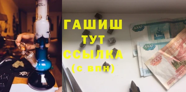 мяу мяу мука Гусиноозёрск