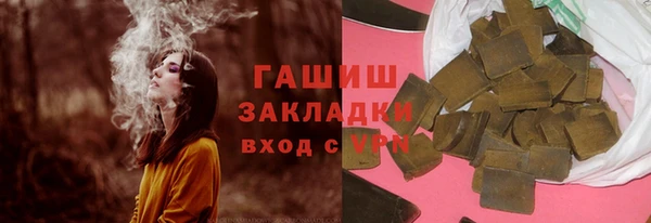 мефедрон Гусь-Хрустальный