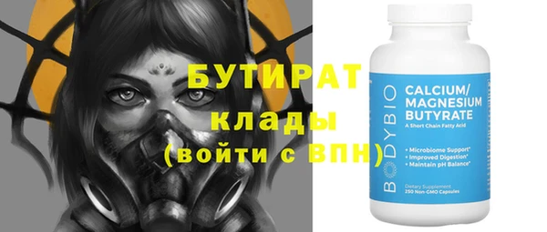 мефедрон Гусь-Хрустальный