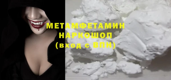 спиды Гусев