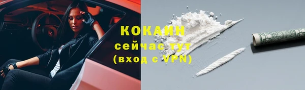 мефедрон Гусь-Хрустальный