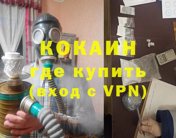 мефедрон Гусь-Хрустальный