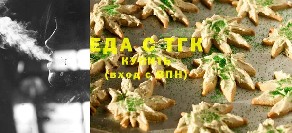 мефедрон мука Горнозаводск