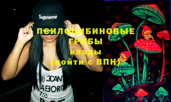 мефедрон Гусь-Хрустальный