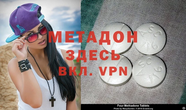 спиды Гусев