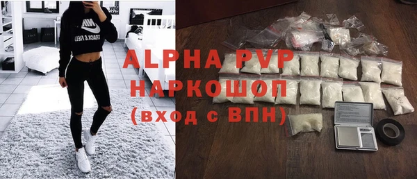 мефедрон Гусь-Хрустальный