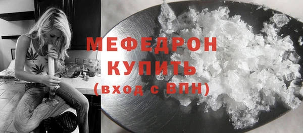 мефедрон Гусь-Хрустальный