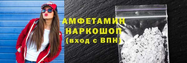 мяу мяу мука Гусиноозёрск