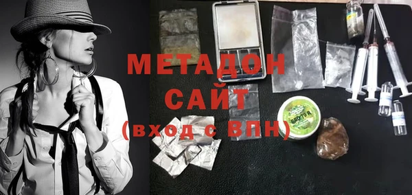 мяу мяу мука Гусиноозёрск