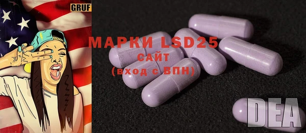 мефедрон Гусь-Хрустальный