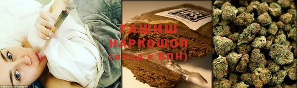 мяу мяу мука Гусиноозёрск