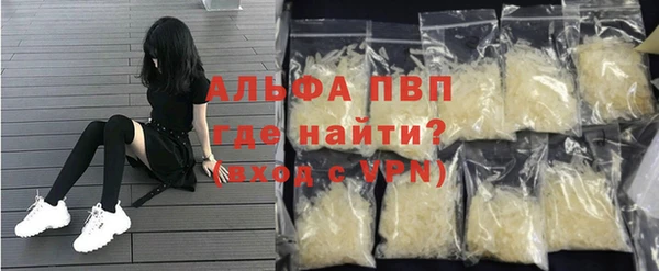 мефедрон Гусь-Хрустальный