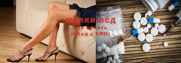 марки lsd Горняк
