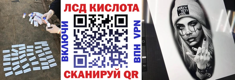 Лсд 25 экстази кислота  Петухово 