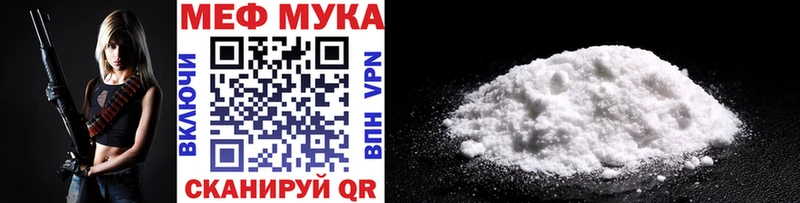 магазин    Петухово  Меф mephedrone 