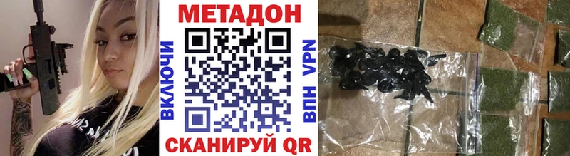 Метадон мёд  Петухово 