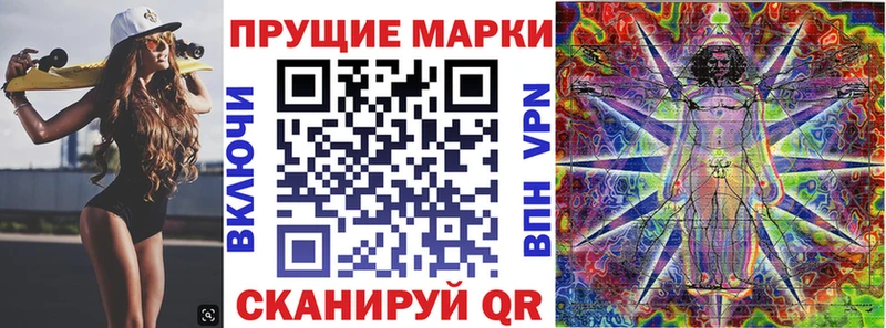 хочу   Петухово  Марки 25I-NBOMe 1,8мг 