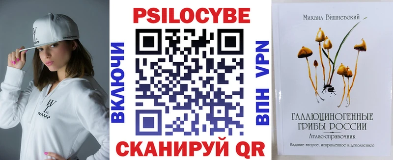 Галлюциногенные грибы Cubensis Петухово
